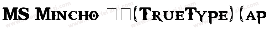 MS Mincho 常规(TrueType) (apanese)字体转换